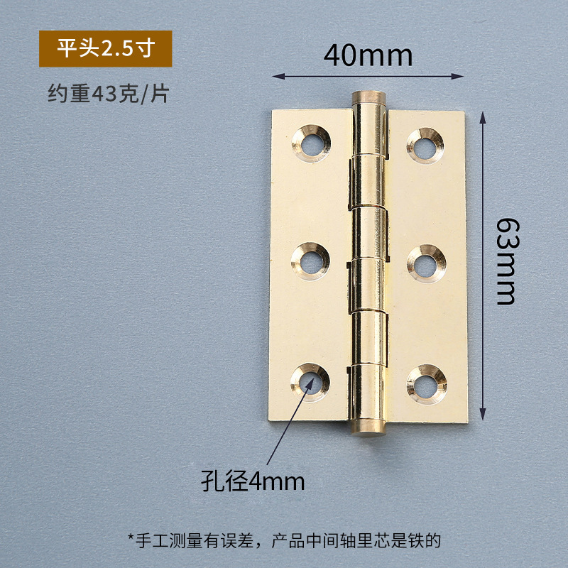 Bisagras de latón al contado 1 pulgada, 2 pulgadas, 3 pulgadas bisagras planas, bisagras de cobre en forma de h, accesorios de hardware de puertas de gabinete, bisagras de cobre