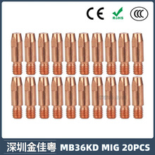 �羳MB36KD�����36KD���o��M8��늾�30mm�Ᵽ����MIG��� 20PCS