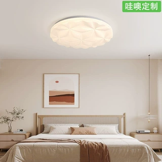 【哇噢】极简卧室灯奶油风儿童房间灯护眼全光谱创意新款房间吸顶