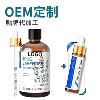 亚马逊热销香薰精油100ml净化空气卧室扩香植物精油按摩纯精油