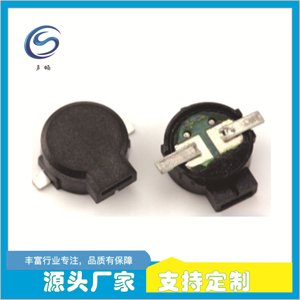 声畅0940T2703A电磁式无源贴片蜂鸣器自动化生产  东莞蜂鸣器厂家