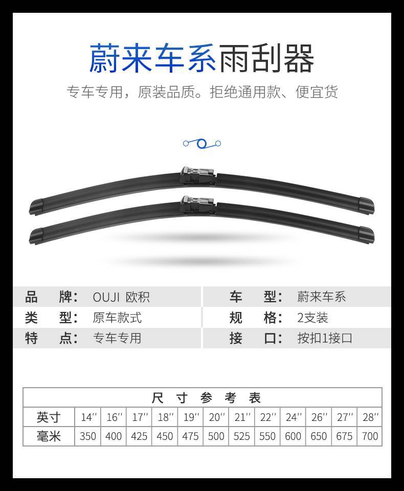Nio Es6 Wiper Blades Original Factory Original Es8 Car Ec6 Boneless 19 Models 21 Front 20 Rear 18 Rubber Strip Wiper Blades