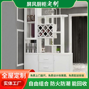 New Chinese-Style Entrance Cabinet Enf-Grade Multi-Layer Board Living Room Screen Shoe Cabinet Integrated Export Wall-Mounted Shelf Wholesale
