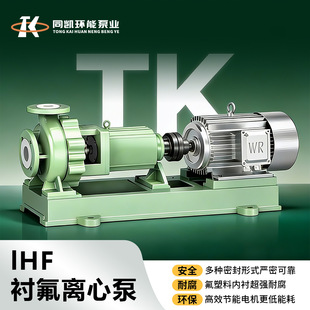IHF�r�������x�ı������|��������ʽ�μ������÷����ϺϽ�ö���