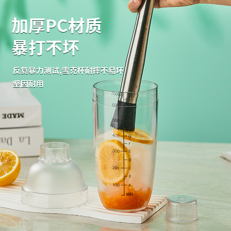 シェイクカップミルクティーショップハンドシェイクカップ飲料作りハンドシェイクレモンティーツールカップミキサーセットストール|undefined