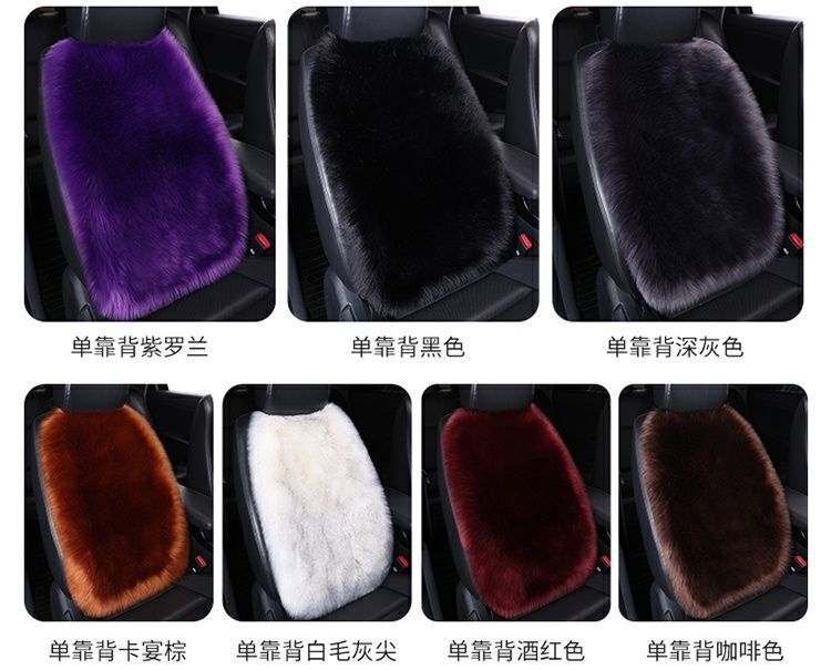 New Car Cushion Winter Non-backrest Wool Cushion Winter Long Wool Cushion Women's Single-piece Wool Cushion Three-piece Set