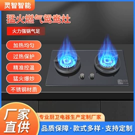 电磁炉;燃气灶具;抽油烟机
