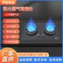 猛火台式家用嵌入式双灶