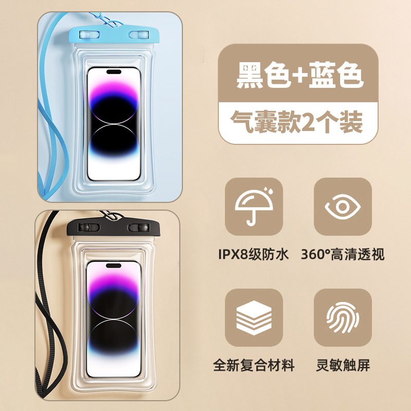 携帯電話の防水袋はタッチパネルで泳ぐことができます。|undefined