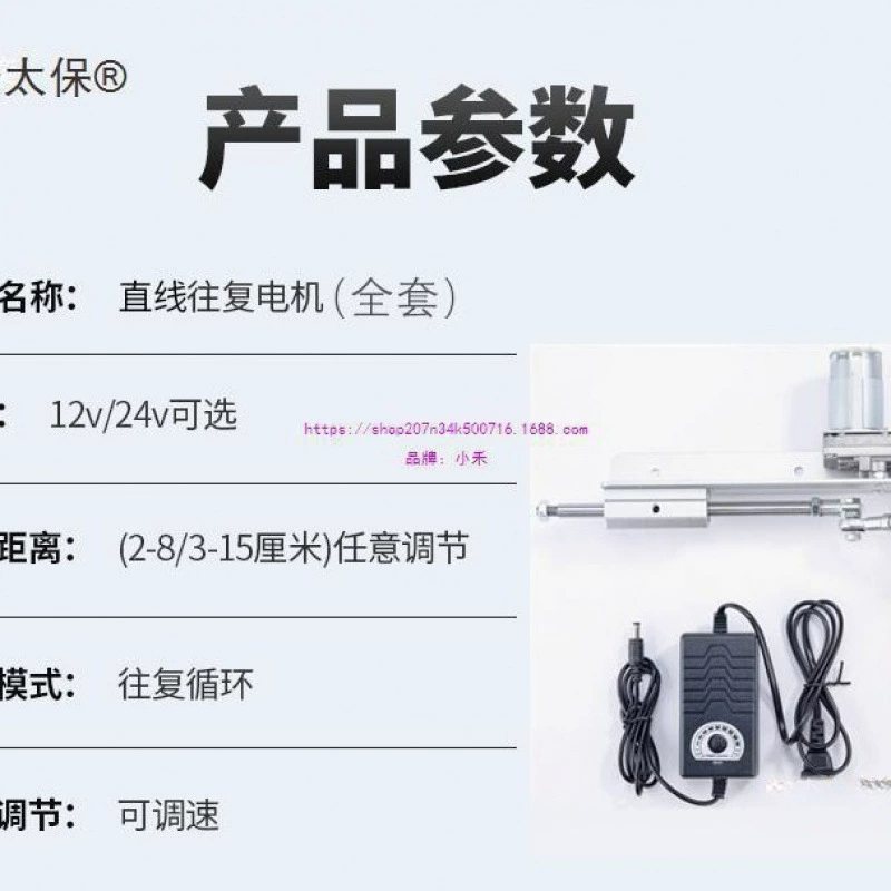 Линейный возвратно-поступательный двигатель с телескопическим толкающе-тянущим механизмом для спортивного инвентаря.