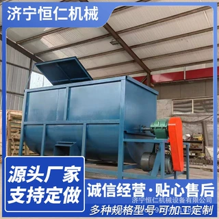 济南养殖厂定做卧式饲料拌料机 家用立式颗粒搅拌机 双螺带干粉搅