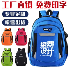 小学书包;幼儿园书包;休闲背包