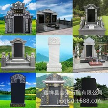 厂家直供造型碑 石雕石碑 石雕墓碑刻字石碑加工高档墓群