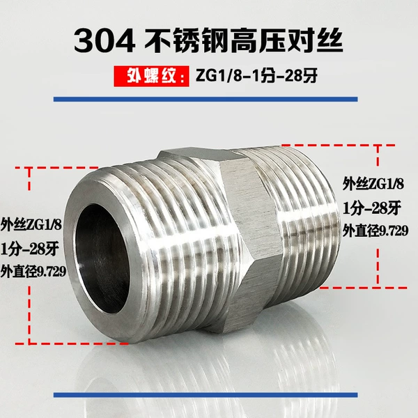 ZG1/8 (ZG1 points) 304 outer wire at both ends