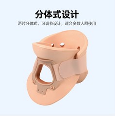Manufacturer supplies children's neck collar, adult neck collar, split neck collar, pink neck collar, cervical external fixation device