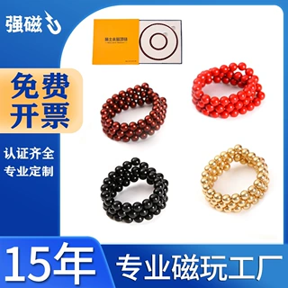 艾灸石稀土养生项链 能量磁石手链磁石 7mm巴克球磁灸石无绳项链