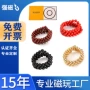 养生无绳巴克球磁灸手链