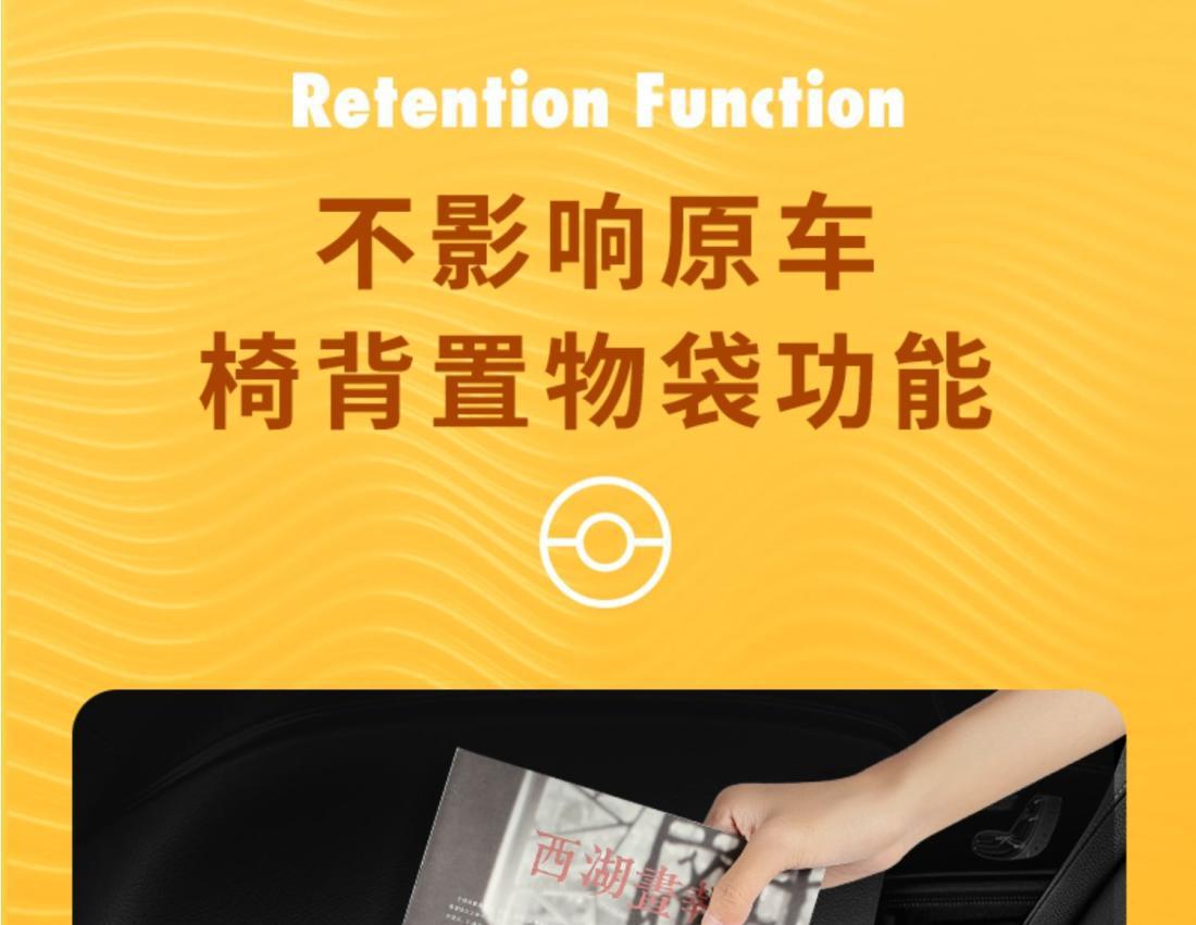 Car Seat Back Storage Bag Rear Seat Anti-kick Pad Protective Pad Back Hanging Bag Storage Bag Box Cartoon Pikachu