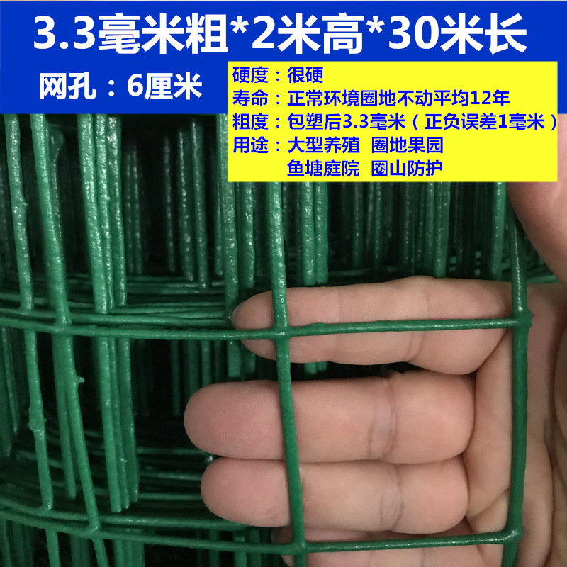 3.3 두께* 2m 높이* 30m * 6cm 구멍 두꺼워짐