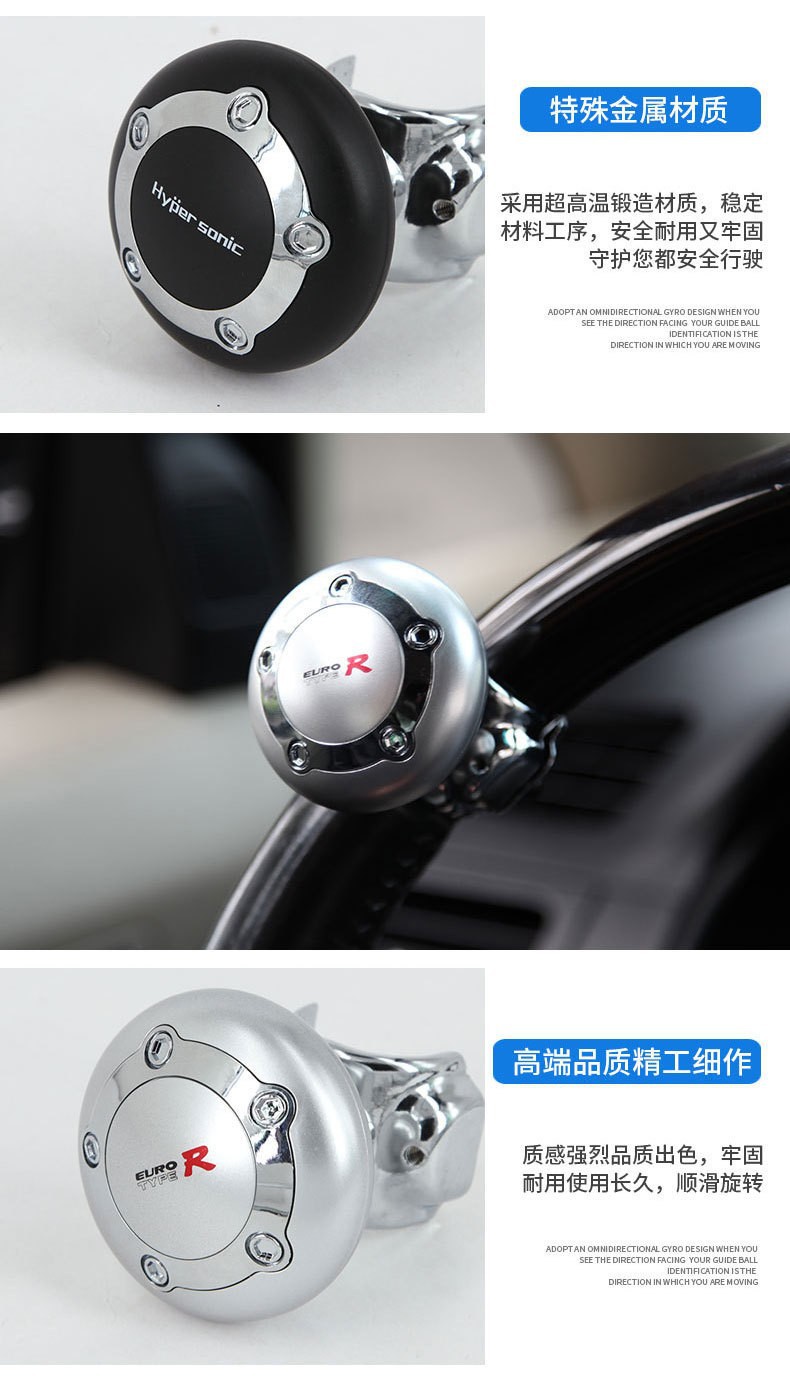 Car Steering Wheel Power Ball Universal Steering Assist Device Multi-Functional Universal Bearing Aid Labor-Saving Ball