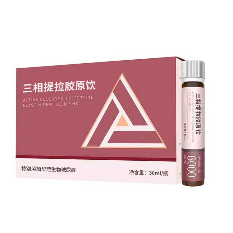 皮相肉骨三相胶原蛋白肽口服液玻尿酸饮品小分子肽活性三肽精雕饮|undefined