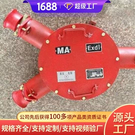 矿山施工设备;矿业输送设备;矿用提升设备