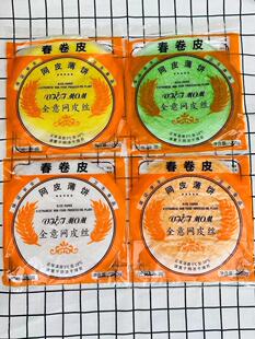 200G����Ƥ�WƤ���ȫ��WƤ�z���׶�ʡ���]�F؛�ٰl������h�r