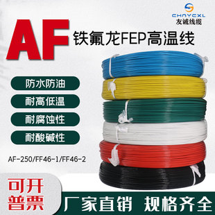 �F�����ߜؾ�FF46-1��a��yAF 0.2/0.35/0.5/0.75/1ƽ���ظо�Ȧ
