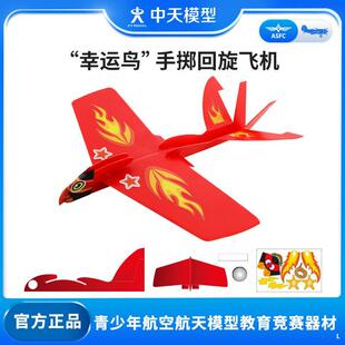 ����ģ�� ���\�B�֔S�����w�C�����S���w�C��ͯ��������֒��w�C