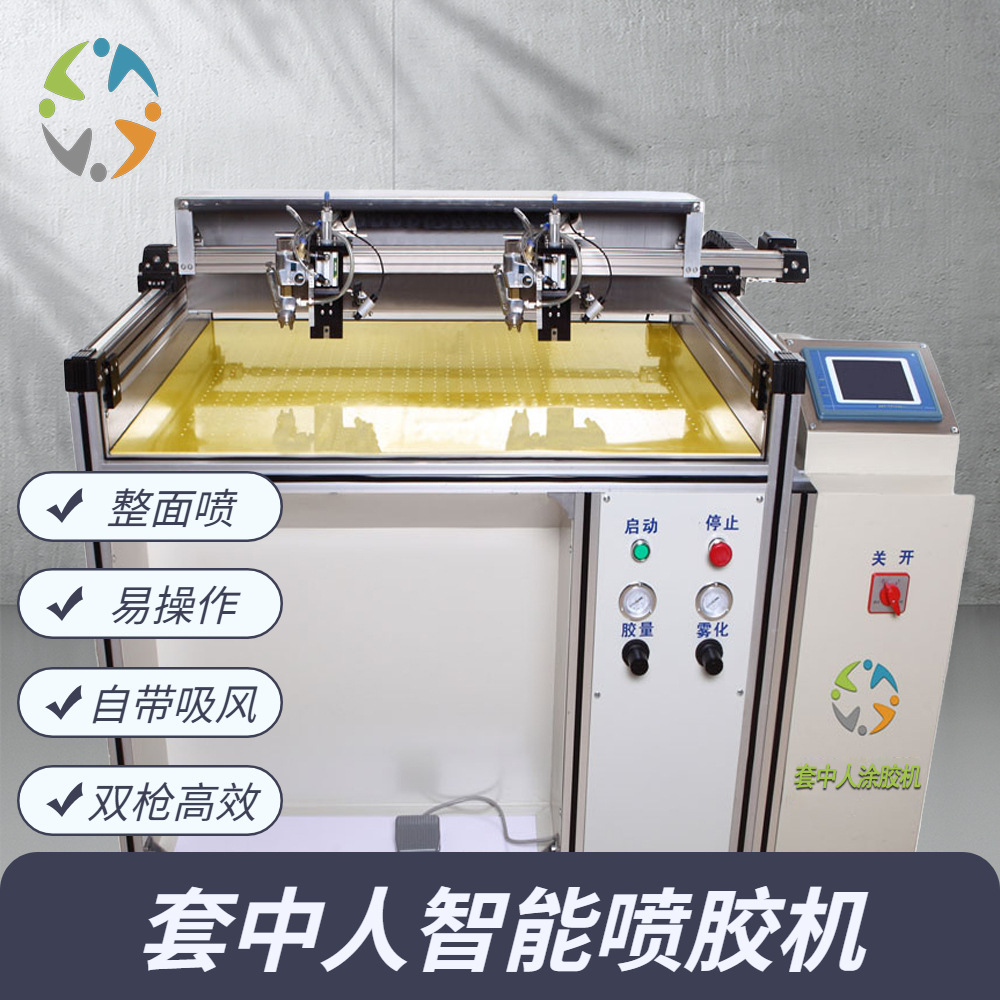 书型盒组装机TZR288P(节省4－6个员工)平面自动涂胶机、