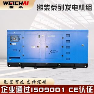 �H��800KVA�o������Ͱl늙C�M640ǧ��1000KVA�o��ȫ�ԄӰl늙C�M