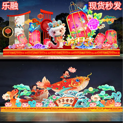 元宵旧正月蛇年2025大型錦鯉造形彩灯公園観光地区広場亮化工事スポット花灯