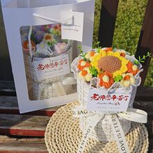 教师节礼物实用成品创意花束小香风手工编织向日葵玫瑰送老师热卖