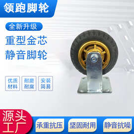 重型静音脚轮手推车万向刹车轮重型金胶轮静音耐磨快递车橡胶轮