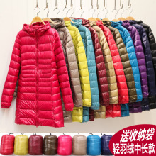 跨境轻薄款羽绒服女中长款连帽2025秋冬新款修身轻便薄款大码外套