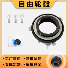 7L1Z3C247A 600/03-15 フォード F150 フロントクラッチベアリング 4WD フリーハブに適しています