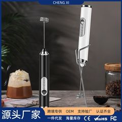 贸易款电动打蛋器牛奶蛋清打发器办公室咖啡搅拌器手持无线奶泡器