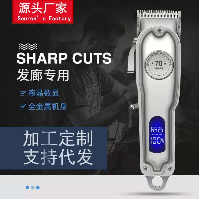 Cabeza de aceite vintage Clipper profesional adulto tallado blanco pelo Clipper eléctrico Clipper peluquería afeitado cabeza eléctrica Clipper