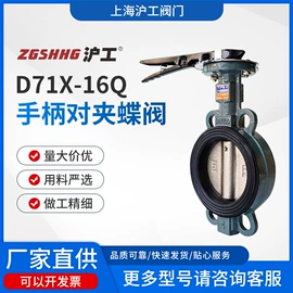 闸阀;球阀;蝶阀