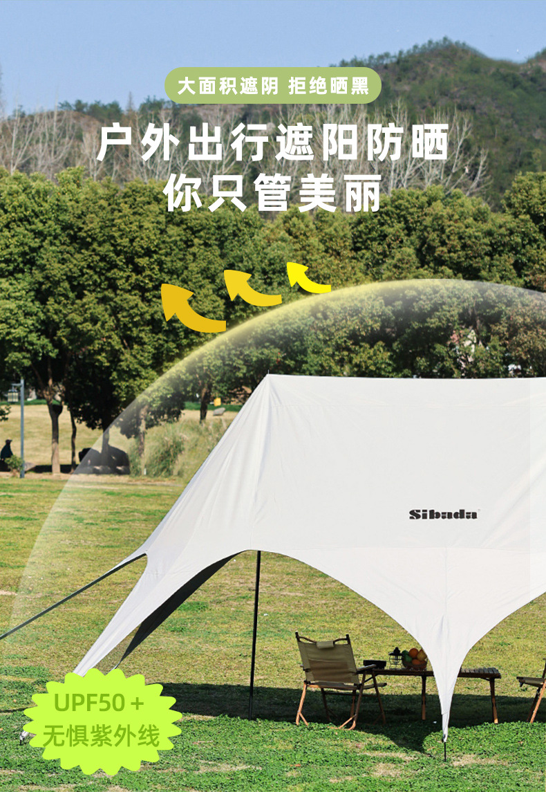 Outdoor Camping Wanchong Mountain Super Large Canopy Light Luxury Hump Camp Rainproof Sunshade Tent