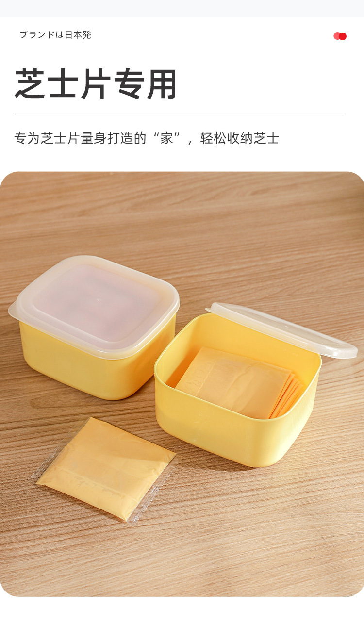 芝士收纳盒_07.jpg