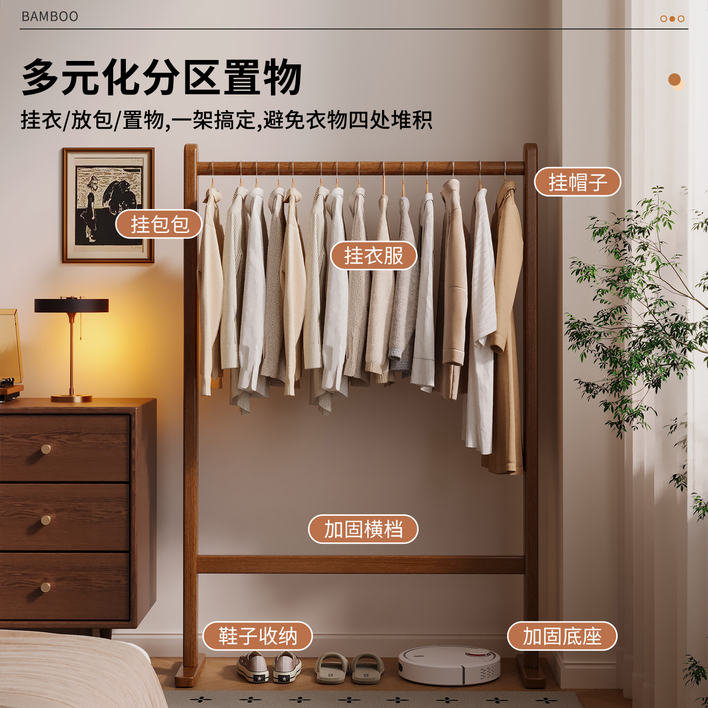 Percha de ropa de piso dormitorio percha de ropa doméstica percha de sombrero habitación percha de ropa interior no ocupa espacio percha de almacenamiento de ropa estante de almacenamiento