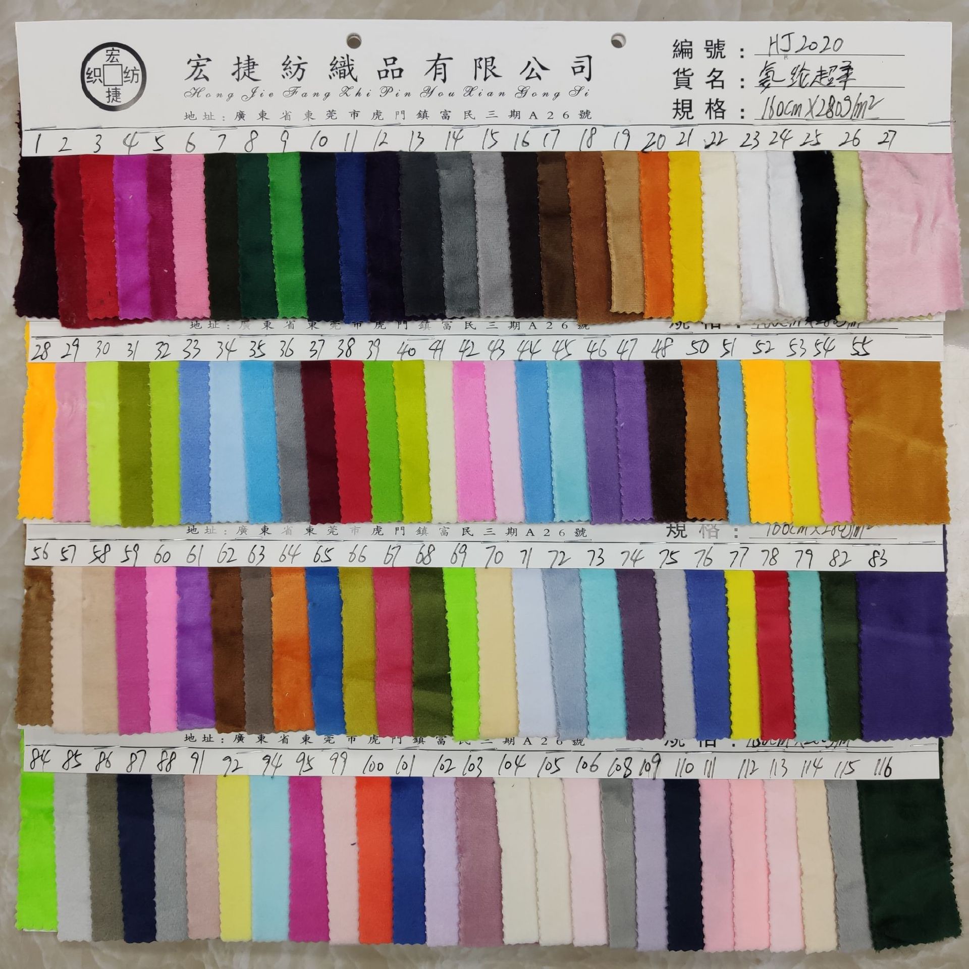 氨纶超柔 银狐绒 弹力超柔 短毛绒 睡衣玩具毛绒布 1毛水晶超柔