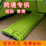 严选新款跨境户外充气垫TPU帐篷便携睡垫露营野营单人加厚气垫床
