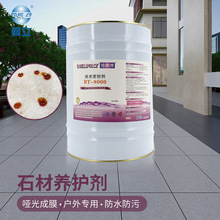 ������BT8000ʯ�����Է��o������YĤ�͑��⻨���ҷ�ˮ���۱��o��