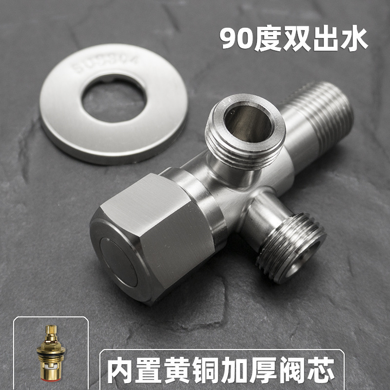 304不锈钢角阀加长冷热水阀门4分通用特长三角阀马桶热水器止水阀|undefined