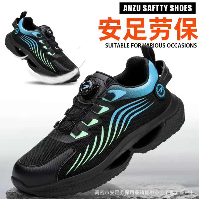 跨境批发四季钢包头劳保鞋防砸防刺穿耐磨防滑安全鞋不累脚工作鞋