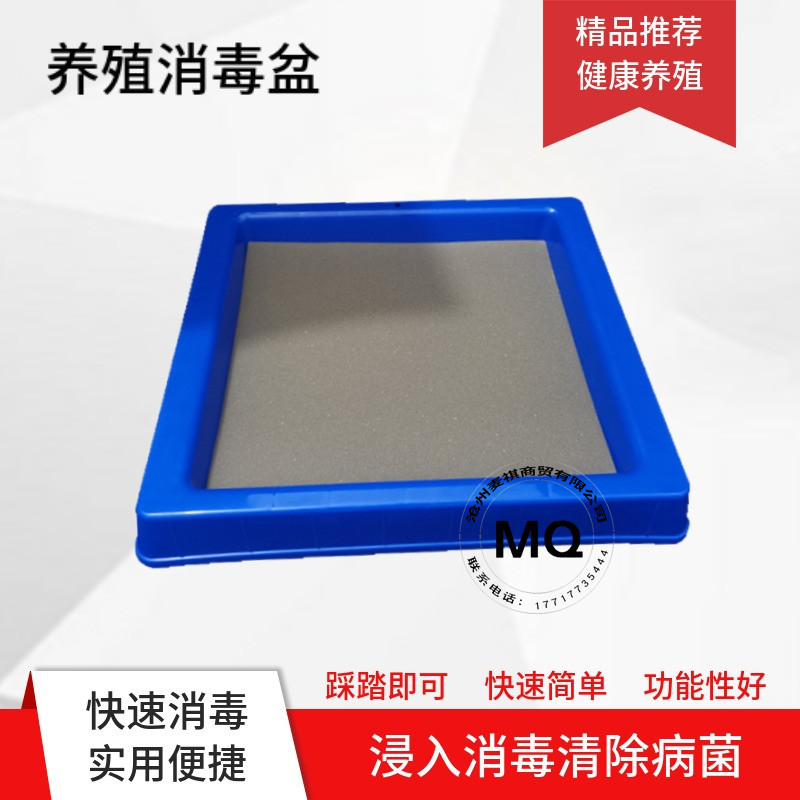 养殖场消毒脚踏盆猪场专用免拖鞋消毒盆消毒盒消毒池脚垫鞋底消毒