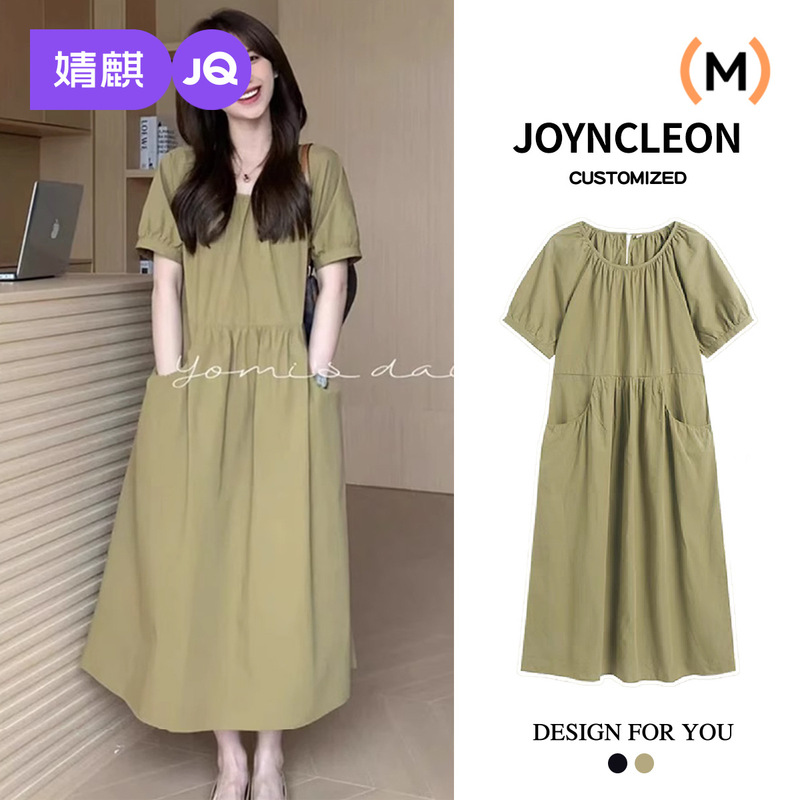 Jingqi Maternity Dress Summer Style Pregnant Mom High-End Wear Fashion Skirt 2025 New Large Size Summer Maternity Dress