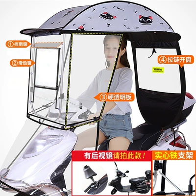 Model, Sunshade and Rainproof Windscreen — Elektromobil üçün ön şüşə çətiri (günlük) - full-blackout-three-dimensional-hard-side-shield-double-windows-gray-cat-zipper-rear-window-photo-taken-with-mirror-default-item